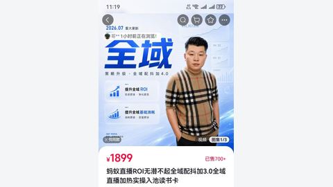 蚂蚁更新7月-精品副业库