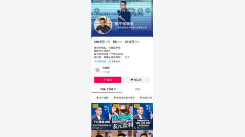 陈平爆品30讲-精品副业库