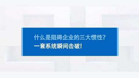 陈平微观学社互联式盈利思维视频课-精品副业库