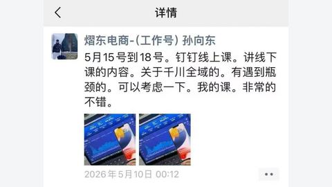 熠东电商-精品副业库