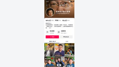 陈辉民找客户课（线上课6节）-精品副业库