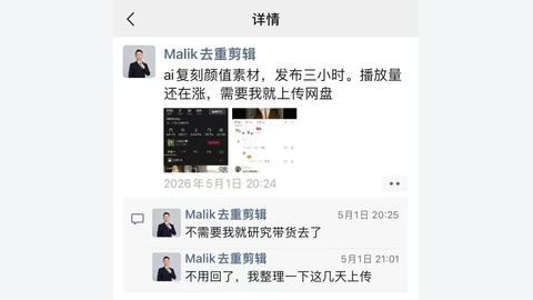 AI复刻颜值素材-精品副业库