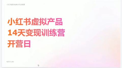 松月小红书AI虚拟-精品副业库