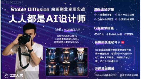 人人都是A设计师-精品副业库