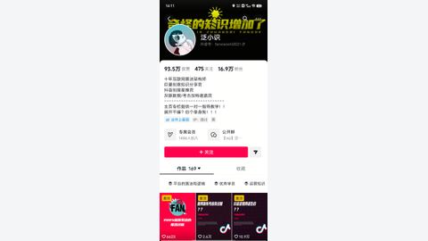 泛小识4月更新-精品副业库
