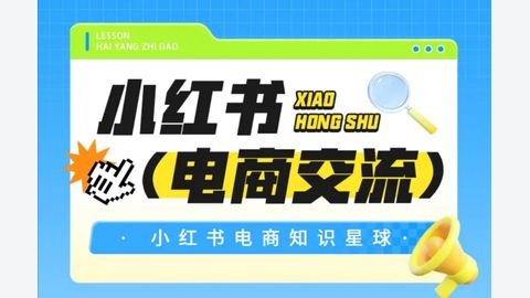吕承洺红薯电商知识星球-精品副业库