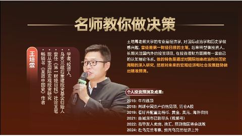 王培霖认知提升闭门直播课-精品副业库