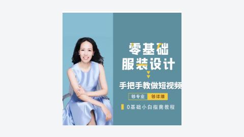 米桐老师短视频拍摄技巧课-精品副业库