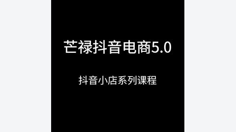 芒禄更新-精品副业库