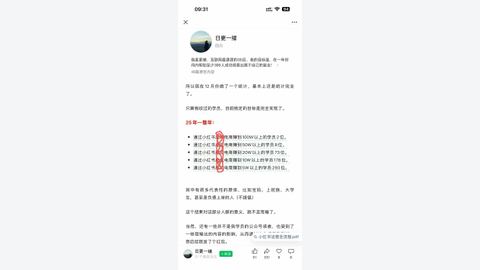 更绪小红书更新-精品副业库