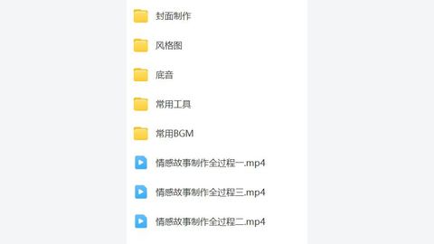 情感故事第一人称解说视频教学-精品副业库
