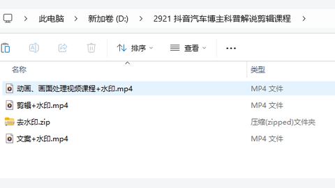 抖音汽车博主科普解说剪辑课程-精品副业库